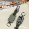Outdoor fishing Luya telescopic easy-pull buckle hawkbill buckle with back clip steel wire high-strength webbing easy-pull can be customized