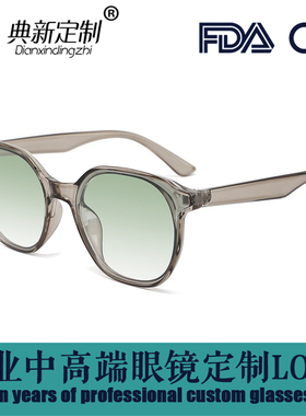 大框防紫外线太阳镜可定制LOGO