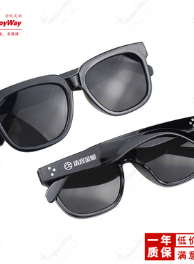 太阳眼镜定制logo遮光户外旅行展会宣传活动小礼品广告墨镜可印字