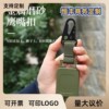 Outdoor fishing Luya telescopic easy-pull buckle hawkbill buckle with back clip steel wire high-strength webbing easy-pull can be customized