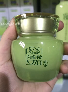 百雀羚无盒盈透保湿草本精华水