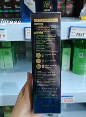 补水保湿滋养百雀羚男士爽肤水