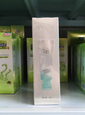 补水保湿净颜抗皱紧致洁面百雀羚