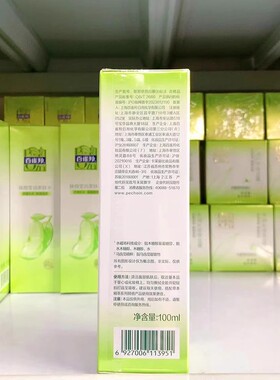 百雀羚补水保湿草本爽肤水