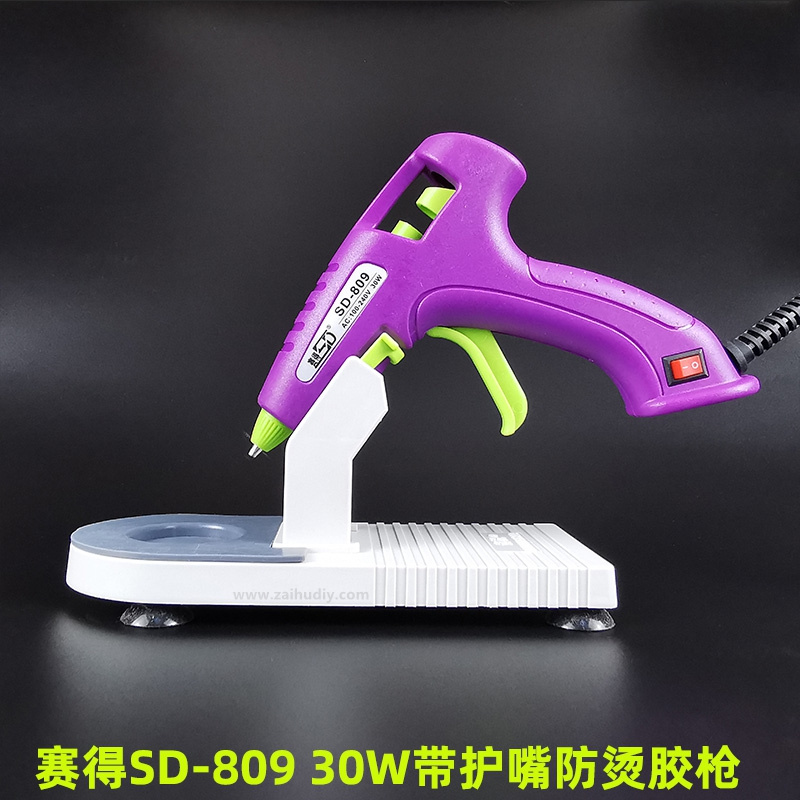 赛得热熔胶枪军绿色SD-A601小号20W墨绿色胶枪胶棒 手工制作 包邮 - 图3