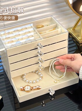 多功能5层抽屉式防尘首饰盒