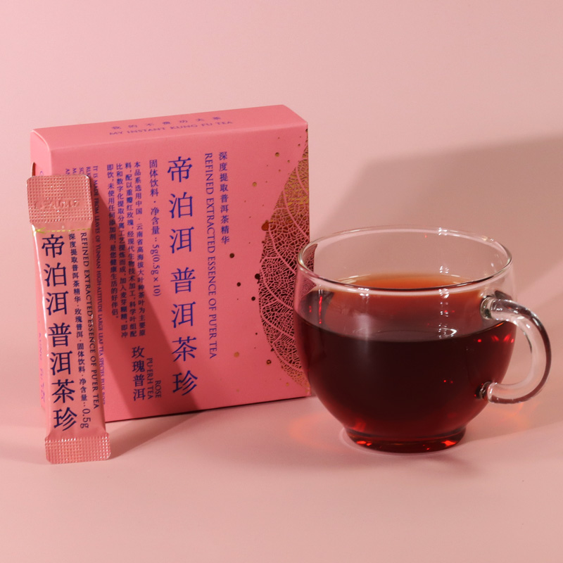 【新品】天士力帝泊洱即溶普洱茶珍玫瑰普洱速溶茶便携装自选套餐-图1