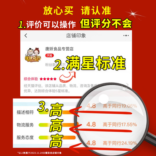 冻干无花果500g脱水水果干威海零食特产荣成装饰蛋糕烘焙雪花酥泡