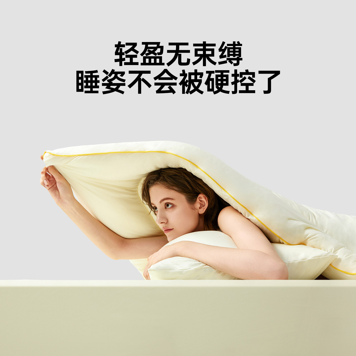 绘睡玉米抱抱被5.0冬被保暖/春秋被凉感柔软解压轻弹纤维四季被芯,淘宝优惠券,粉丝福利购,淘宝优惠卷