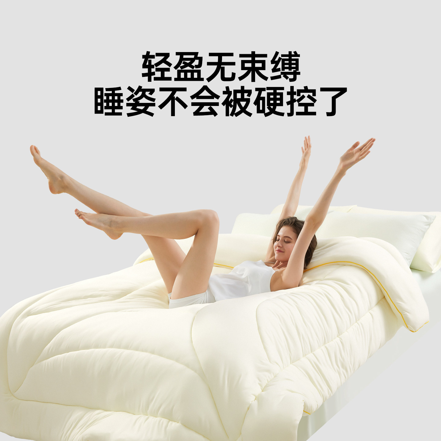 绘睡玉米抱抱被5.0冬被保暖/春秋被凉感柔软解压轻弹纤维四季被芯,淘宝优惠券,粉丝福利购,淘宝优惠卷