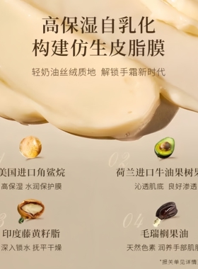 英国泊诗蔻花园香氛护手霜礼盒