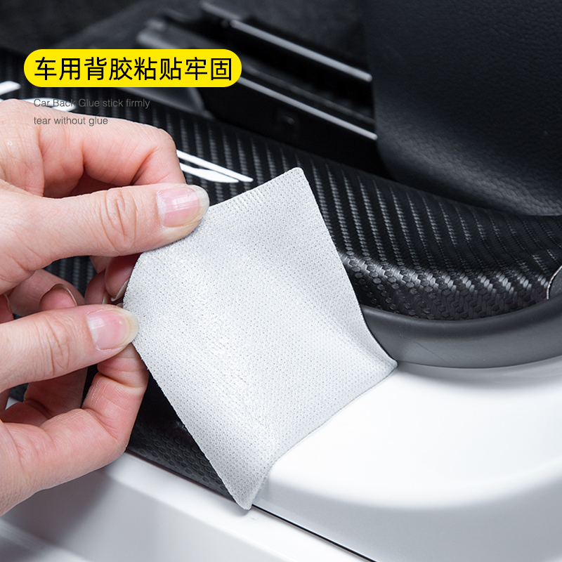 专用于轩逸2021款装饰经典汽车改装14代后备箱后护板尾箱贴门槛条 - 图3