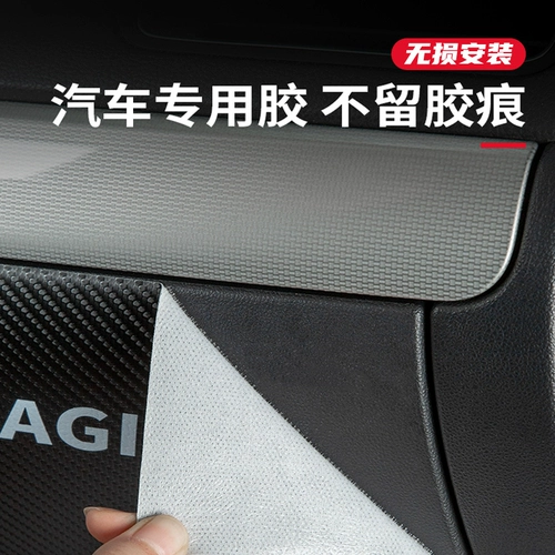 Toyota, перчатки, коробка для хранения, модифицированные защитные наклейки, свободное движение для ног