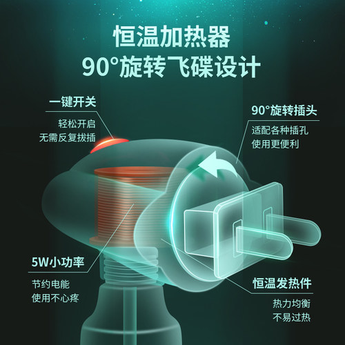 黑旋风电热蚊香液插电式器防灭驱蚊液无味家用补充套装驱蚊补充液 - 图2
