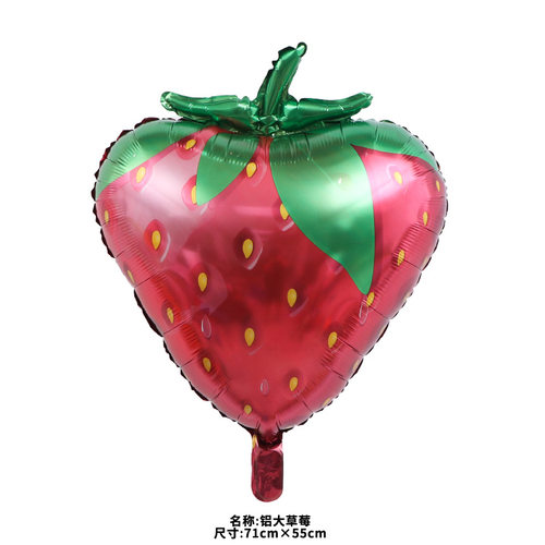 卡通水果蔬菜铝膜气球草莓葡萄胡萝卜辣椒苹果宝宝生日派对装饰品 - 图3