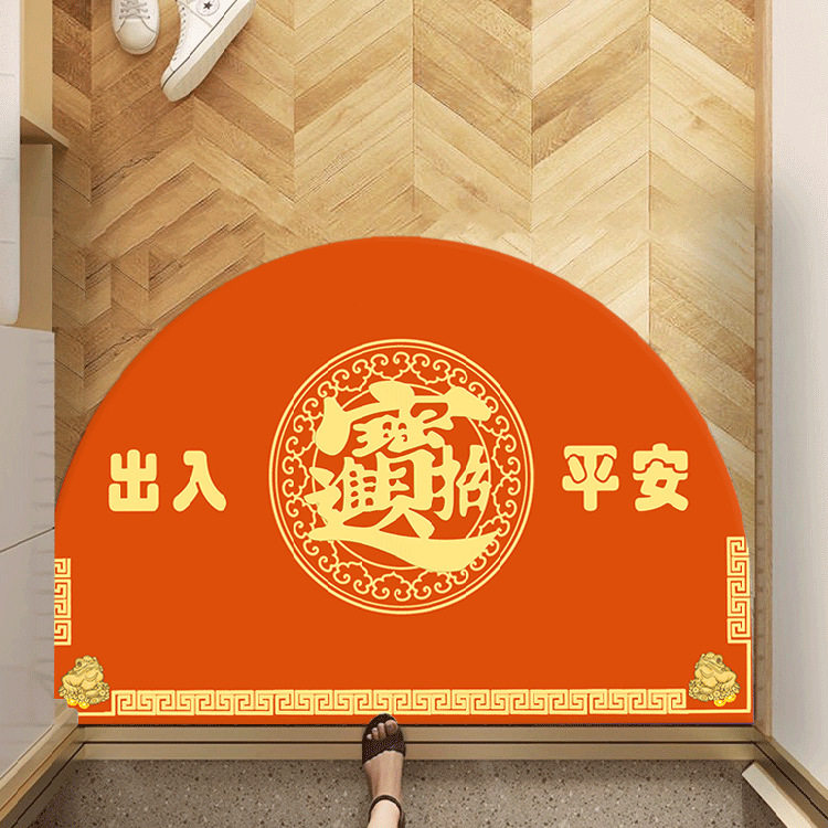 绿色半圆入户地垫招财进宝出入平安门口脚垫土黄色防滑加厚地毯,淘宝优惠券,粉丝福利购,淘宝优惠卷