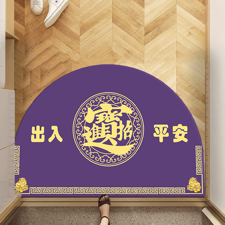 绿色半圆入户地垫招财进宝出入平安门口脚垫土黄色防滑加厚地毯,淘宝优惠券,粉丝福利购,淘宝优惠卷