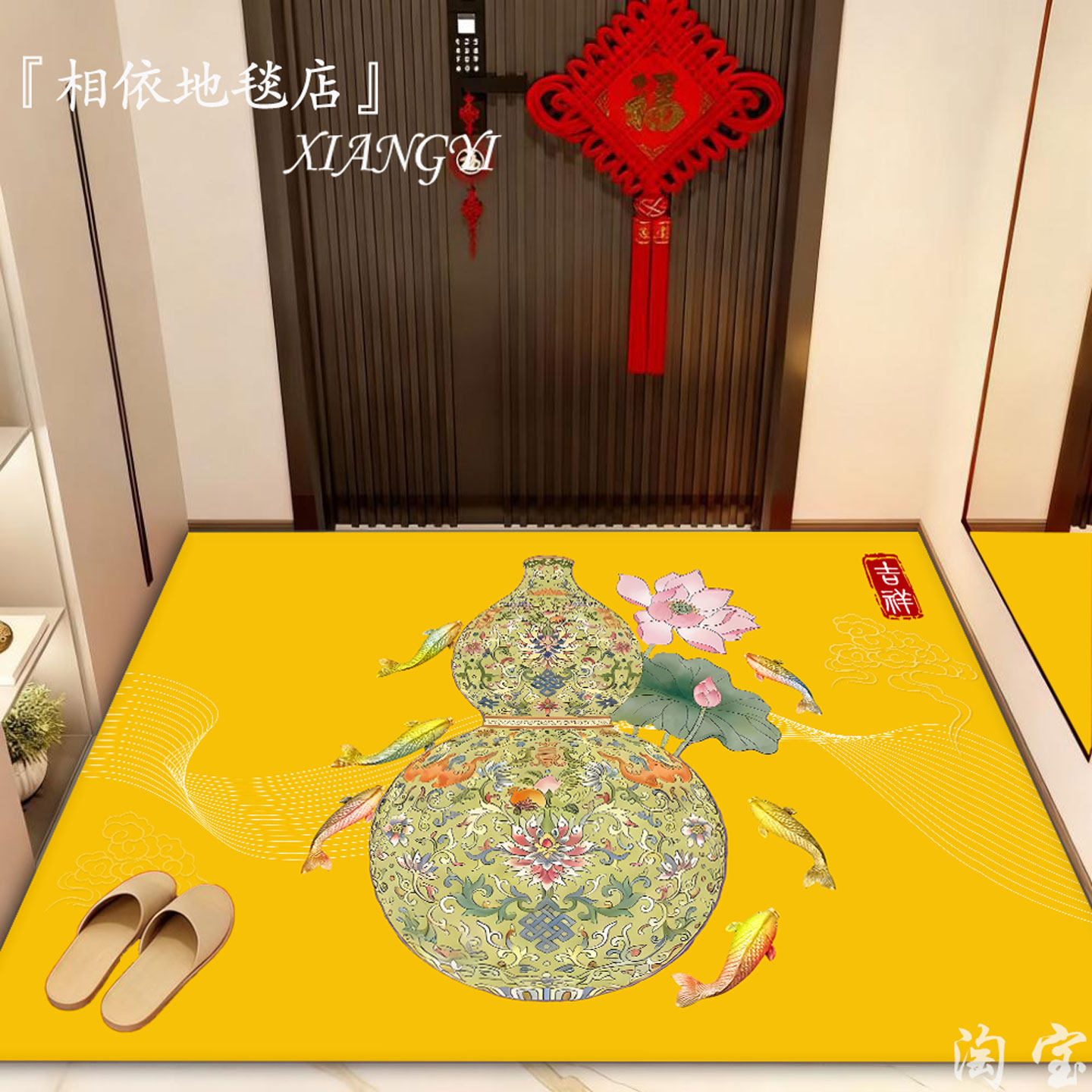 中式六鱼莲花葫芦入户门地垫蓝色进门口防滑脚垫加厚圈绒门厅地毯,淘宝优惠券,粉丝福利购,淘宝优惠卷