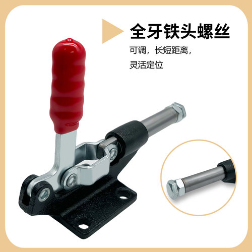 推拉快速夹具CH/SD/GH304/305/CM/EM/HM治具伸缩杆卡压板扣夹钳 - 图2