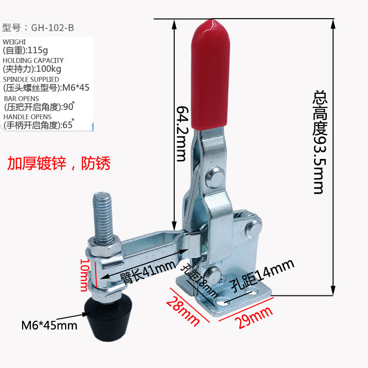 压板压钳木工压料器丝印蝴蝶夹头压扣夹钳搭扣垂直式快速夹具102B - 图0