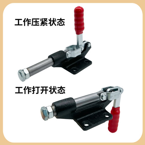 推拉快速夹具CH/SD/GH304/305/CM/EM/HM治具伸缩杆卡压板扣夹钳 - 图0