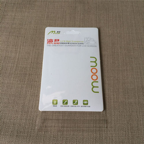 7.0寸贴膜 订做高清液晶保护膜 定制手机膜 尺寸屏幕膜 定做贴膜 - 图2
