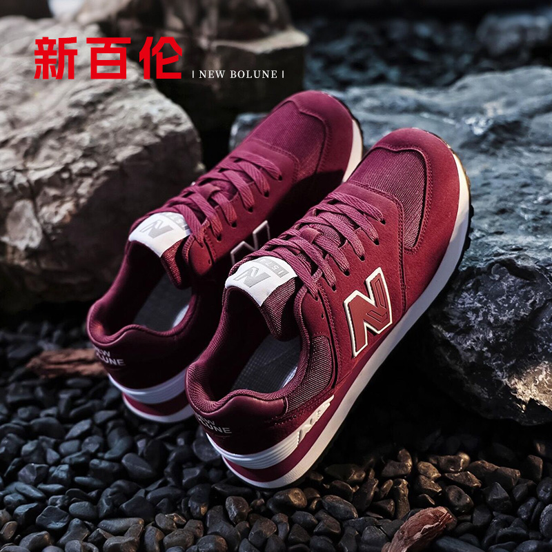 新百伦运动鞋大码男鞋48码官方正品45网面透气47秋季新款46跑步鞋 - 图3