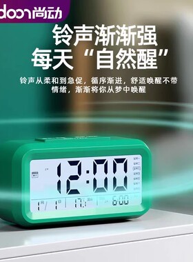 智能2026小闹钟学生用专用起床神器钟强力叫醒儿童男孩女孩小时钟