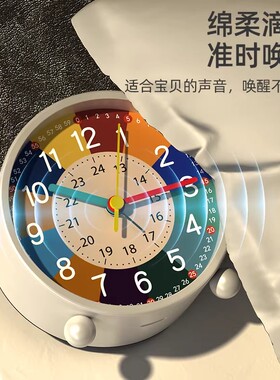早教儿童小闹钟女孩自律男孩智能起床神器钟表学生用专用学习时钟