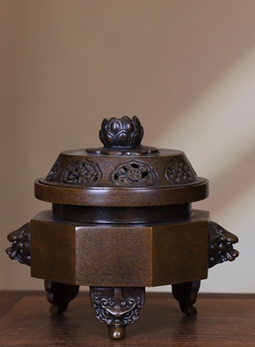 仿古黄铜八宝莲花盘塔锥熏香炉茶桌香案摆件居家堂用品茶道15cm