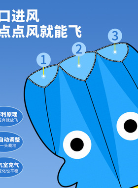 儿童口袋风筝软体小章鱼手持微风易飞便携户外2026新款可折叠无骨