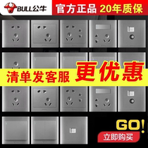 Bull Switch Socket 86 Type Dark Fit Open Five Holes USB Five Holes 16A Wall Panel Single Open Double Control Home Ash