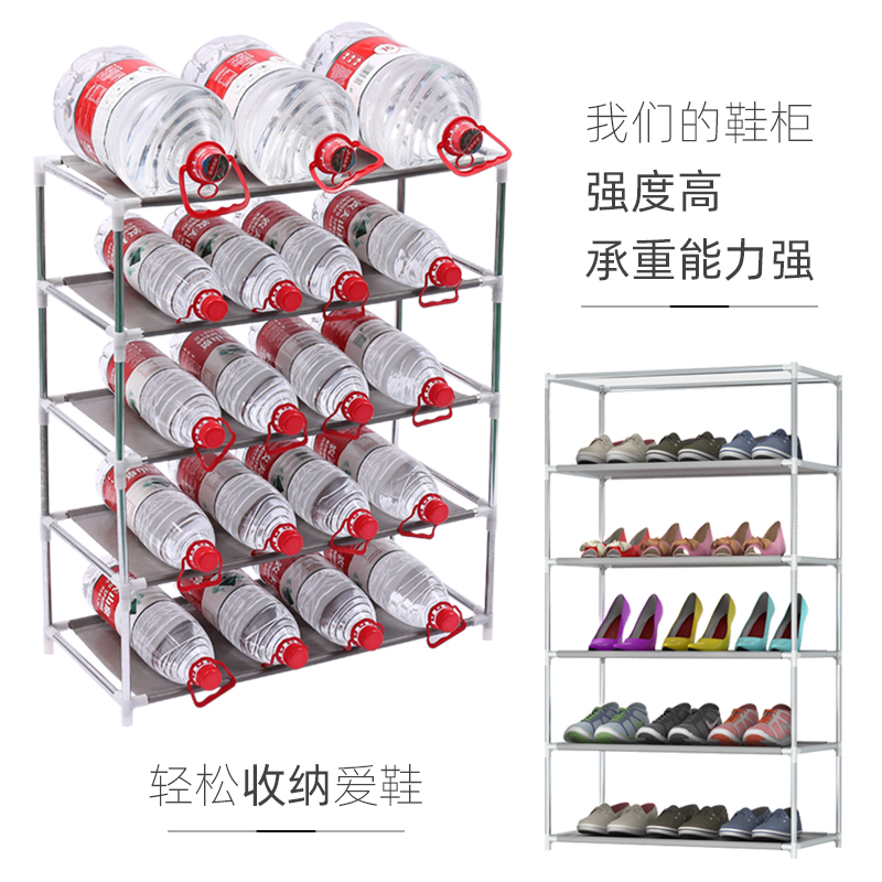 鞋架子家用经济型简易放门口多层防尘鞋架组装宿舍收纳神器省空间高清大图