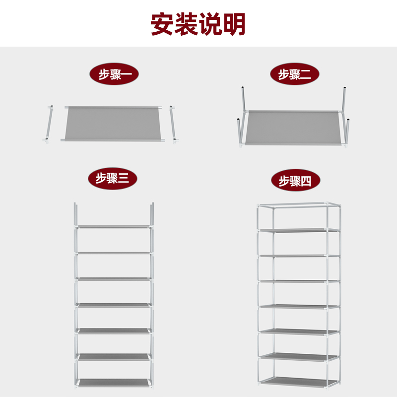鞋架子家用经济型简易放门口多层防尘鞋架组装宿舍收纳神器省空间高清大图