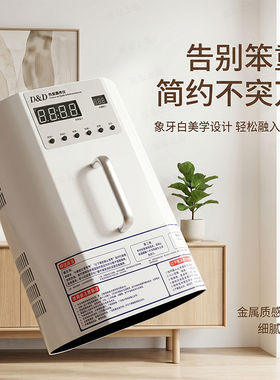 双迪热爱康养仪量子光波仪细胞修护热疗如初魔盒科技粒子太赫兹