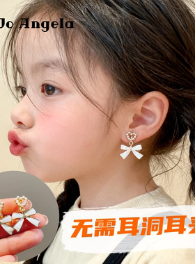 JOJO儿童无需耳洞耳夹珍珠小香风蝴蝶结耳环硅胶垫无免打孔耳饰品