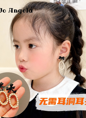 JOJO儿童无需耳洞耳夹黑蝴蝶结珍珠耳环女孩硅胶垫无痛免打孔耳饰