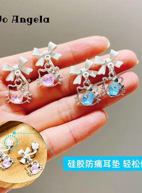 JOJO儿童无需耳洞耳夹蓝色镶砖KT猫耳饰硅胶垫无痛免打孔耳环耳钉