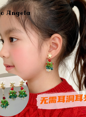 儿童无需无耳洞耳饰圣诞树耳夹