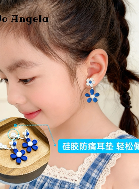 JOJO儿童无需耳洞耳夹蓝色小花朵耳饰硅胶垫无痛免打孔耳环耳钉