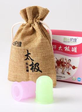 蜜芽罐儿童硅胶刮痧器软罐