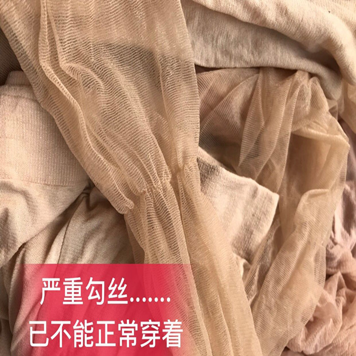 包芯丝瑕疵废旧丝袜 连裤袜 废品处理布娃娃面料填充花材料过滤等 - 图3