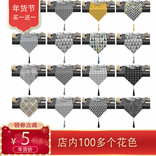 北欧简约现代桌旗布餐桌布条鞋柜电视柜装饰布茶几长条桌中间盖巾 - 图1