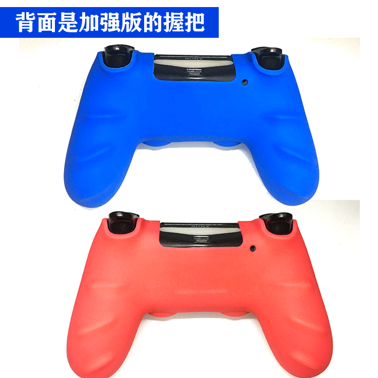 PS4手柄保护套slim手柄硅胶套PS4Pro手柄保护套PS4新款手柄硅胶套 - 图0