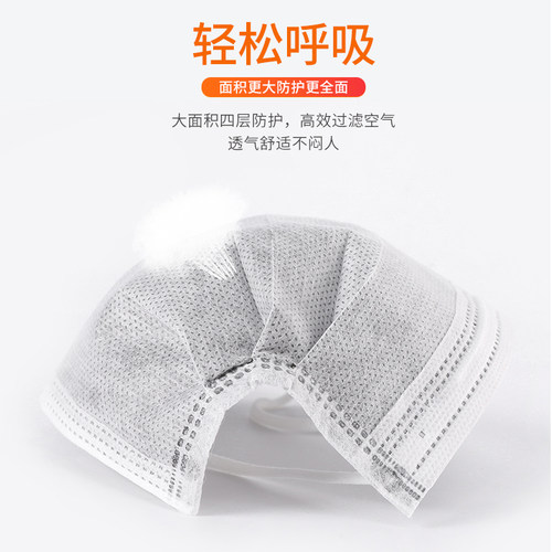 一次性活性炭口罩独立包装防尘防晒春夏季四层灰色女男黑色50只装 - 图1