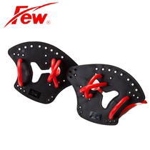 FEW flueing water palms palm axe type Axe Freestyle Training Diving Swimming Children Adult Professional Webbing