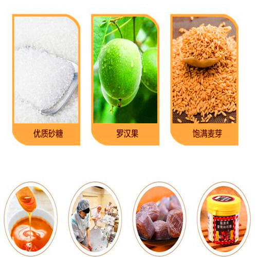 台湾进口沛津罗汉果蜜炼枇杷罐装薄荷喉糖传统口味清凉爽声硬糖 - 图0