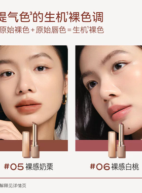 珂曼口红裸感哑光唇膏滋润显白口红不易掉色雾面丝绒口红大牌正品