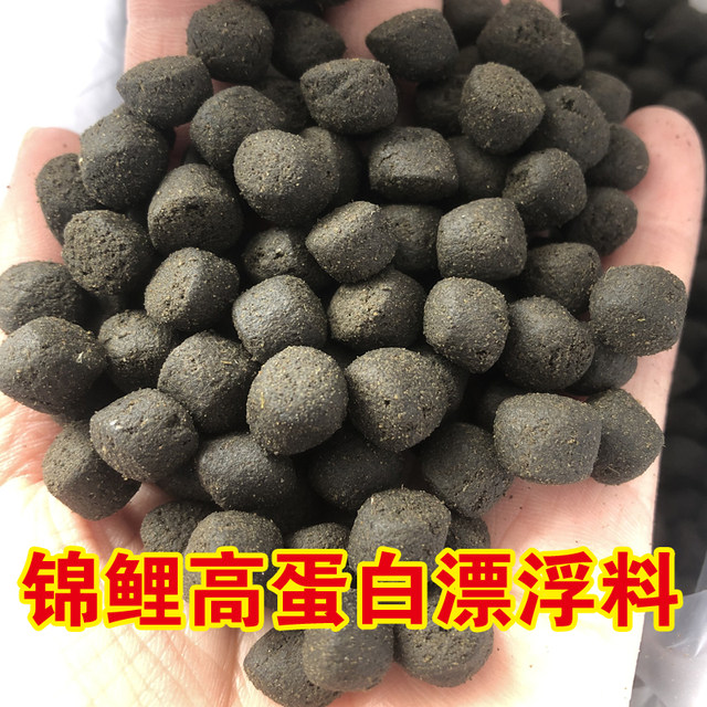 Goldfish feed super large feed koi carp fish food floating grain particles ornamental fish food ອາຫານປາທົ່ວໄປ 8 mm