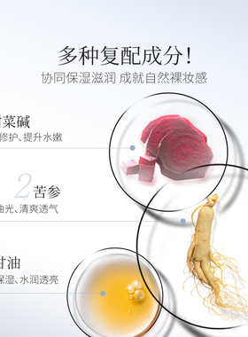 【畅销爆款】花肌粹蜗牛素颜霜懒人霜持久遮瑕保湿提亮肤色